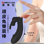 派蒂菈-頑皮兔30頻內外雙重強震棒-黑