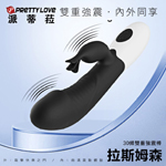 派蒂菈-拉斯姆森30頻雙重強震動棒-黑