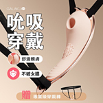 桃心智能10頻吸吮震穿戴-Air(可單控或APP遙控)