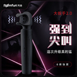 龜頭強制高潮6頻震動棒二代-黑