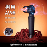 龜頭強制高潮智能5x5頻顫震3.0