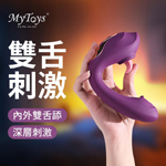 舔舔喵9x9頻雙頭舌舔陰蒂G點