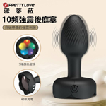約坦炫彩斜紋10頻震動後庭塞