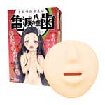 日本Tama Toys＊龜滅的八重齒口型全注入淫之呼吸男用自慰器
