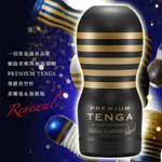 日本TENGA 尊爵真空杯 TOC-201PH