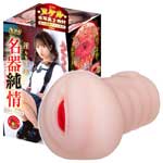 日本NPG＊名器純情背德快感夾吸器-松本