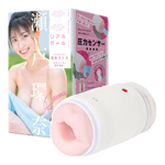 【日本PxPxP】瀬戸環奈感應式9頻震動自慰器