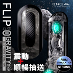日本TENGA  FLIP 0 GRAVITY震5V_TFZ-115