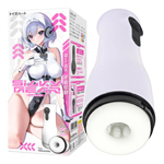 日本TH對子哈特＊SILKY GEAR密著5頻震動USB充電自慰器