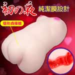 初の夜環狀處女膜肉厚夾吸自慰