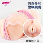 清新小妹厚實肉感夾吸自慰器