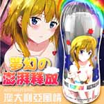 彩虹澳大利亞風情柔軟飛機-白