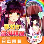 彩虹日本風情緊致飛機杯-紅