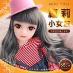 全矽膠蘿莉小女友 - 可彎曲改變姿勢﹝65cm / 4.5kg﹞