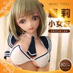 全矽膠蘿莉小女友巨乳款 - 可彎曲改變姿勢﹝80cm / 6.78kg﹞