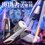 RENDS復仇者 全自動活塞抽插4x3頻伸縮旋轉發音叫床電動自慰杯