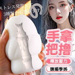 口袋女友驚豔自慰器-嫵媚學姊