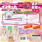 日本Tama Toys＊全身抱き枕開腳型專用套#28