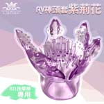 <table><tr><td><font color=blue>AV女優棒831專用頭套-紫荊花</font></td></tr></table>