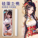 久愛硅藻土吸濕棒