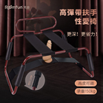 情趣體位開發性愛椅+逼真按摩棒