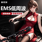 <table><tr><td><font color=blue>EMS低周波8x19酥酥麻麻SM手拍</font></td></tr></table>