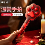 SM激情調教溫變手拍貓爪款