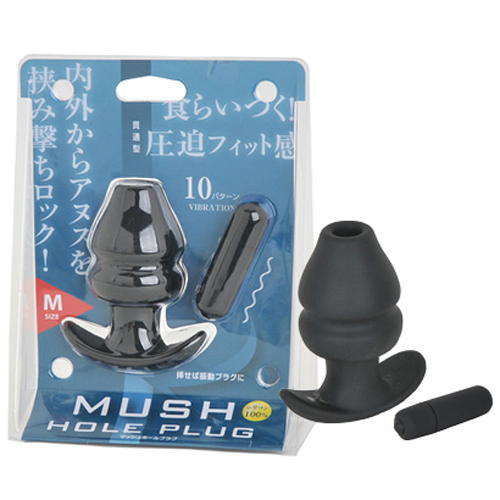 日本Rends＊MUSH HOLE PLUG 震動型肛塞(M)