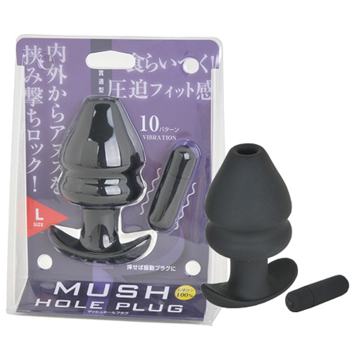 日本Rends＊MUSH HOLE PLUG 震動型肛塞(L)