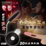<table><tr><td><font color=blue>覓蕾20頻G點馬眼尿道刺激超迷你子彈﹝男女通用+滑順觸感+靜音私密﹞</font></td></tr></table>