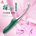 JIUAI 探春 ‧ 10頻聚焦震顫USB充電式G點按摩器 - 墨綠
