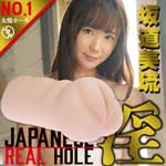 日本EXE淫系列AV女優坂道美琉