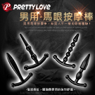 PRETTY LOVE-男用馬眼矽膠按摩棒-雙凸款、流線款、波浪款、大頭款