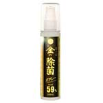 日本SSI JAPAN＊情趣器具專用59%金除菌消毒清潔噴霧液(100ml)