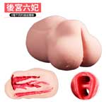 後宫佳麗一體六穴男用自慰器體驗6種不同通道