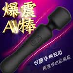 <table><tr><td><font color=blue>夜櫻＊爆爽全包膠10頻震動USB充電AV電動按摩棒(360度防水體驗)黑色</font></td></tr></table>
