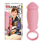 日本NPG手淫女王AV女優里美尤利婭10頻振動USB充電老二按摩器