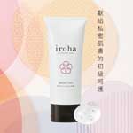 日本TENGA iroha SMOOTH GEL女性專屬水溶性潤滑液100g