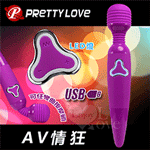 派蒂菈PRETTY LOVE 威猛情郎7頻震動AV按摩棒電動按摩棒