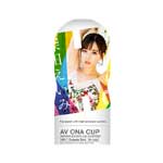 日本NPG高潮自慰杯 #011深田詠美 AV女優飛機杯