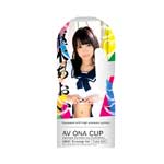 日本NPG高潮自慰杯 #015樞木葵 AV女優飛機杯