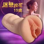 迷戀校花19歲蚯蚓型4D通道男用自慰器