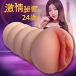 激情秘書24歲梯田型4D通道男用自慰器