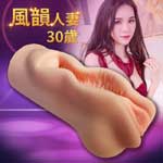 風韻人30歲鱉鞘型4D通道男用自慰器
