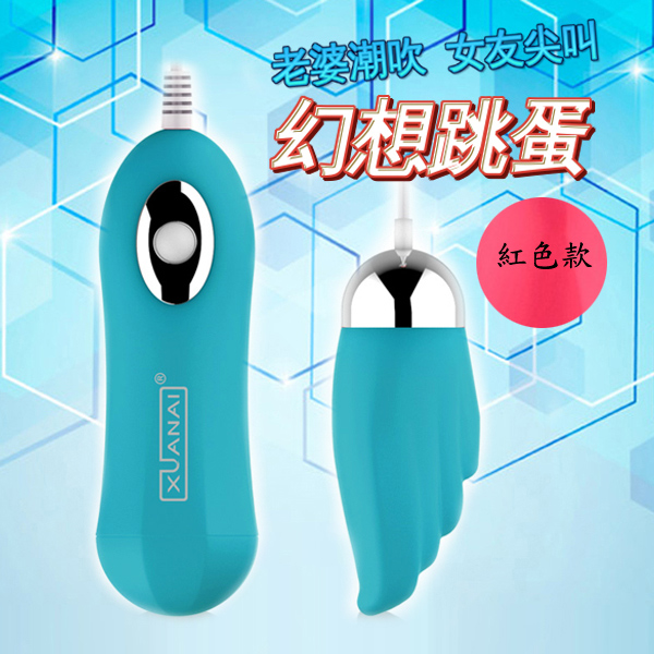 香港璇愛＊幻想精靈20段變頻跳蛋(紅)