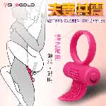 YEAIN夜樱 ‧ 樱之顫舌 合歡輔助男女共用延久震動環