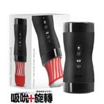 日本TENGA＊VACUUM GYRO ROLLER迴炫控強勁旋轉新體驗電動控制器飛機杯自慰杯
