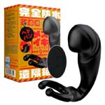 【日本PxPxP】9頻蠕動+震動完全防水遙控極限前立腺高潮後庭震動器