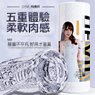謎姬 Devil螺旋緊緻5重體驗飛機杯