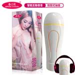 誘澀飛機杯互動發音USB充電自慰杯